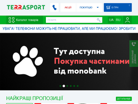 'terrasport.ua' screenshot