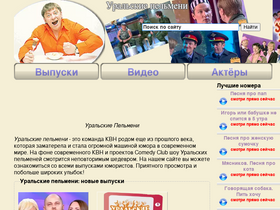 'u-pelmeni.ru' screenshot