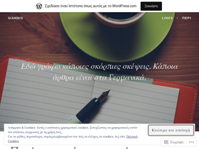 gfarmak.wordpress.com