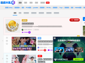 'league-funny.com' screenshot