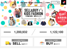 'carryonmall.com' screenshot