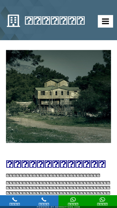 hongkonghaunted.com