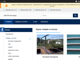avtolider.in.ua