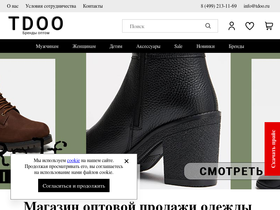 tdoo.ru