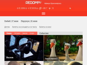 'redomm.ru' screenshot