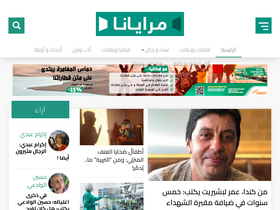 'marayana.com' screenshot