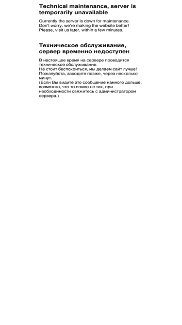 netmonitor.ru