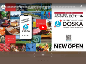 'coaska.jp' screenshot