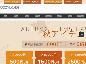 'cozylands.com' screenshot