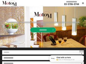 'motom-jp.com' screenshot