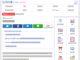 'ghostmap.net' screenshot