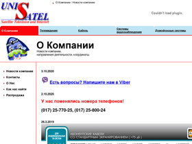 unisatel.ru
