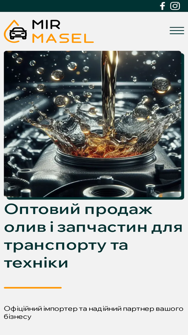 mirmasel.com.ua