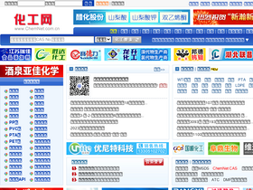 china.chemnet.com