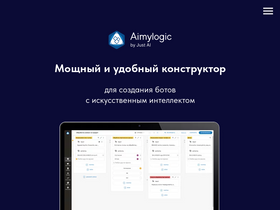 'aimylogic.com' screenshot