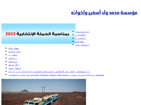 Large Screenshot