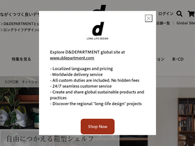 'd-department.com' screenshot