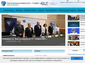 'tu-sofia.bg' screenshot