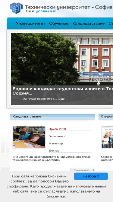 tu-sofia.bg