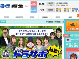 'kiryu-kyotei.com' screenshot