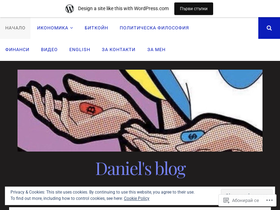 danielangelow.wordpress.com