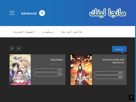 'mangalink.online' screenshot