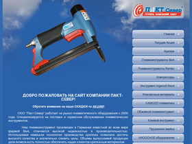 pakt-sever.ru