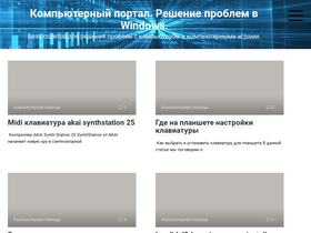 xodex.ru