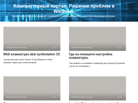 'xodex.ru' screenshot