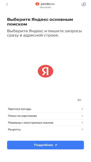 xodex.ru