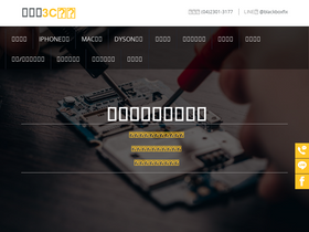 blackboxfix.com.tw