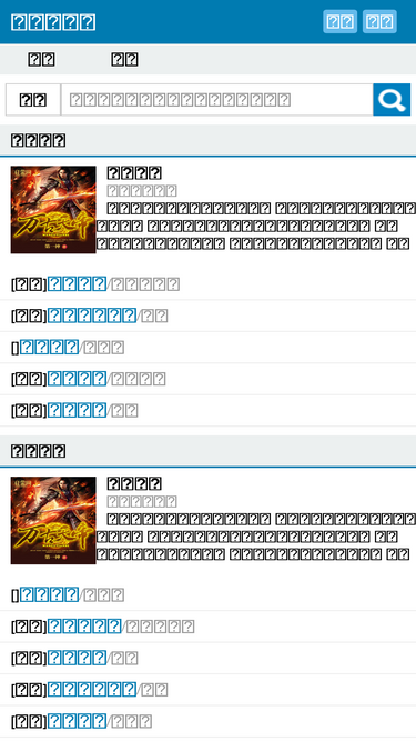 250sy.net