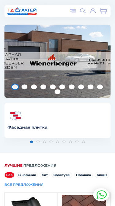hatey.ru
