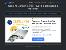 'orginfo.uz' screenshot