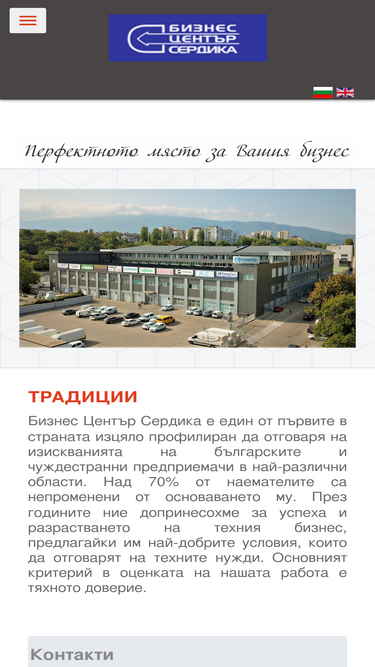 bcserdika.bg