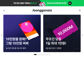 web.joongna.com