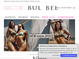 bulbel.bg