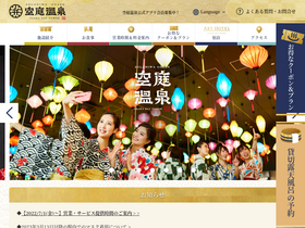 'solaniwa.com' screenshot