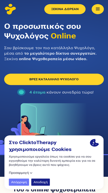 clicktotherapy.gr