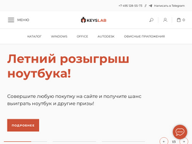 'keyslab.ru' screenshot