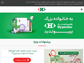 hyperstariran.com