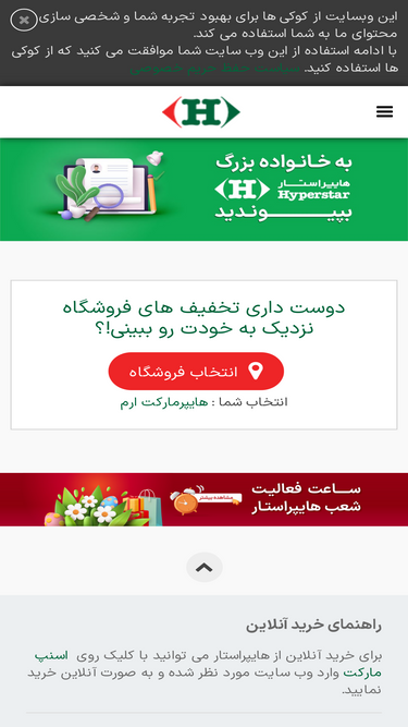 hyperstariran.com