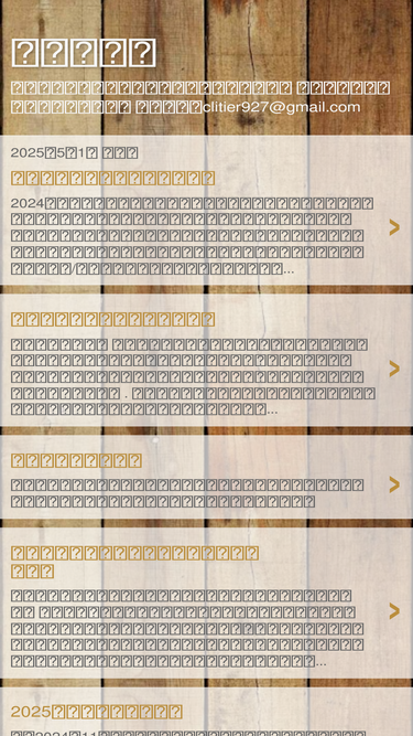 cclitier.blogspot.tw