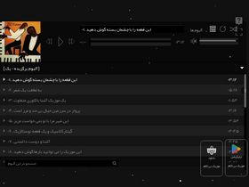 'soland.ir' screenshot