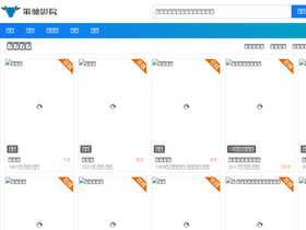 'rxdst.com' screenshot