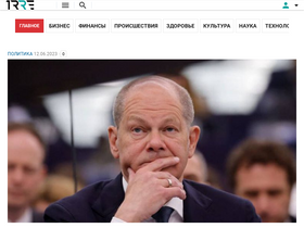 '1rre.ru' screenshot