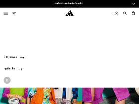 'adidas.co.th' screenshot