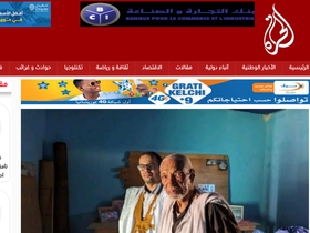 Large Screenshot