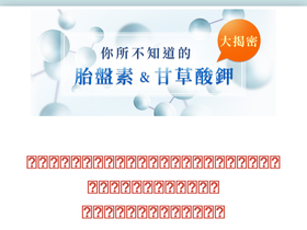 'ozioproduct01.com' screenshot