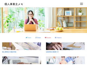 'biz-owner.net' screenshot